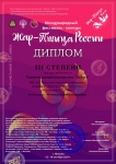 Танцевальный_коллектив_АзАрт_4139 (pdf.io)