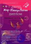 Пучкова_Полина_Юрьевна_920 (pdf.io)