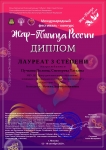 Пучкова_Полина_Снегирева_Татьяна_5663 (pdf.io)