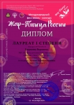 Егоркина_Вероника_914 (pdf.io)